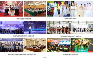 年度會(huì)議會(huì)展服務(wù)外包 打造高效專業(yè)的會(huì)務(wù)合作