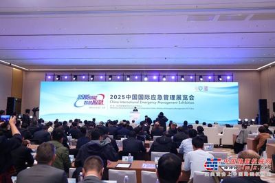 盈峰環(huán)境應急裝備全鏈亮相，實力護航城市安全與應急管理