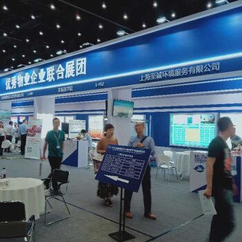 上海 中國會議與展覽服務的璀璨明珠