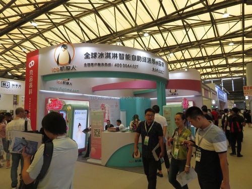2019上海國際無人值守零售終端展覽會 引領零售新變革，共創智慧未來