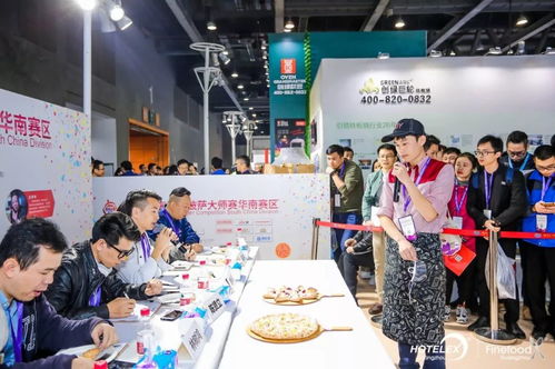 第四屆廣州國際酒店用品及餐飲展覽會羊城隆重開幕，共繪行業新藍圖