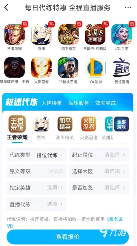 網(wǎng)絡(luò)技術(shù)服務(wù) 網(wǎng)頁(yè)游戲代理的完整入門(mén)指南