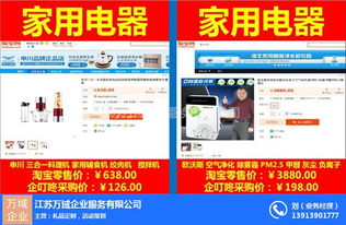 江蘇萬(wàn)域企業(yè)服務(wù)公司 專(zhuān)業(yè)禮品訂購(gòu)的一站式優(yōu)選伙伴