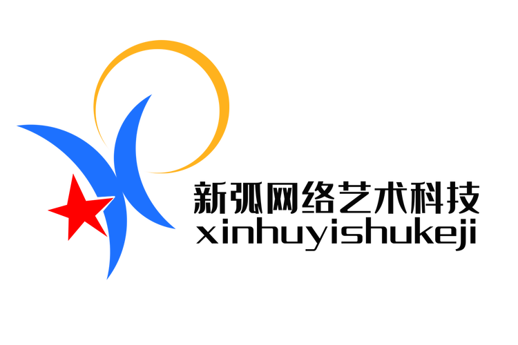 南京新弧網(wǎng)絡(luò)藝術(shù)科技